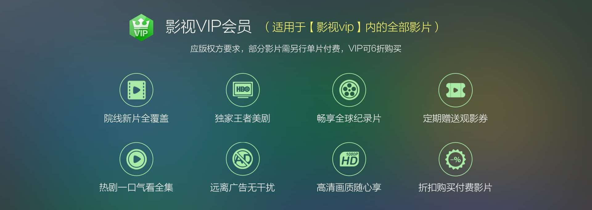 视频会员,影视会员,发卡网,发卡平台,自动发卡平台,会员充值,影视会员批发一手货源,虚拟商品,卡券,权益商城,卡盟,卡盟网,卡盟平台