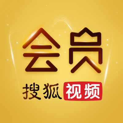 低价买来的视频会员，靠谱吗？