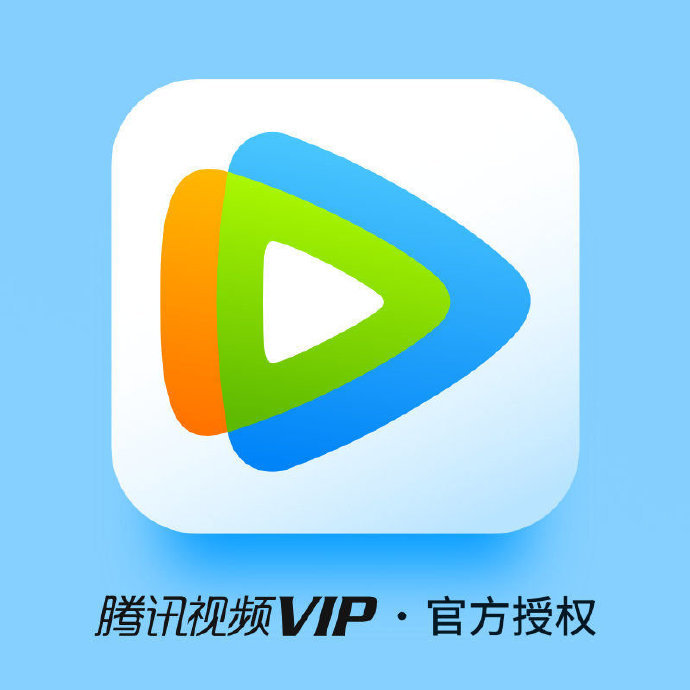 影视会员低价购买平台