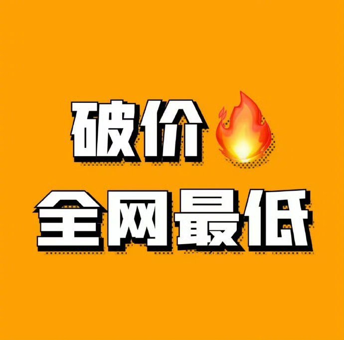 发卡网可靠吗