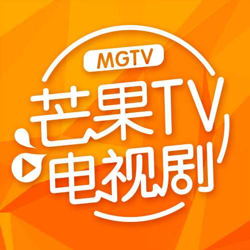2025年最新芒果TV会员批发